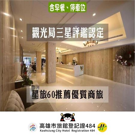 M Hotel Kaohsiung Bagian luar foto