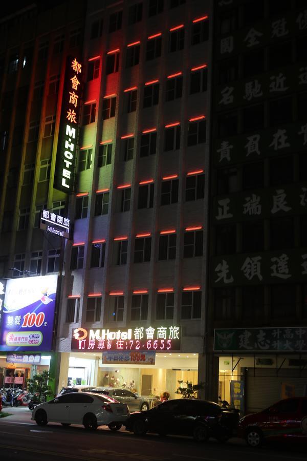 M Hotel Kaohsiung Bagian luar foto